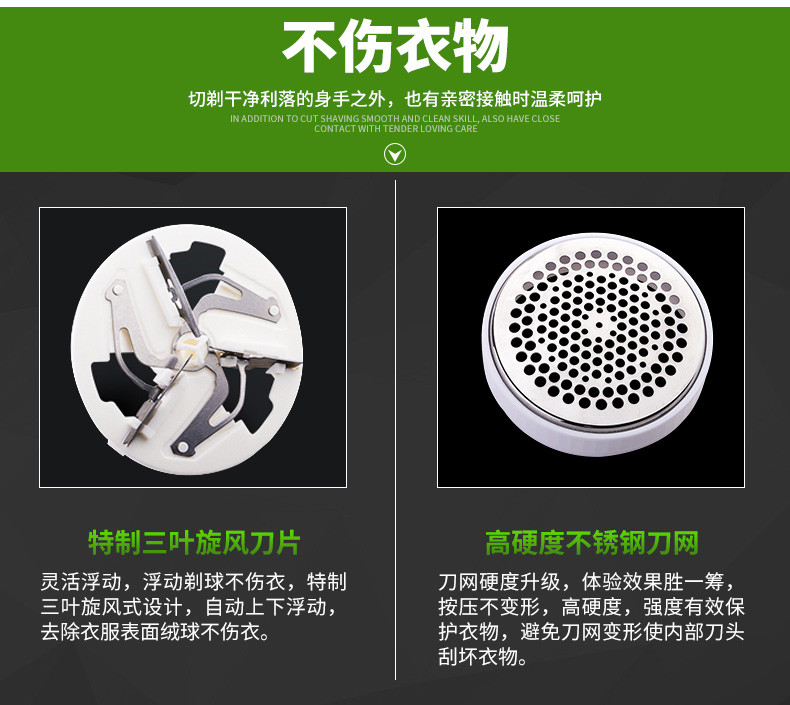 飞科毛球修剪器充电式吸毛器毛衣剃毛器衣物除毛器正品包邮FR5220