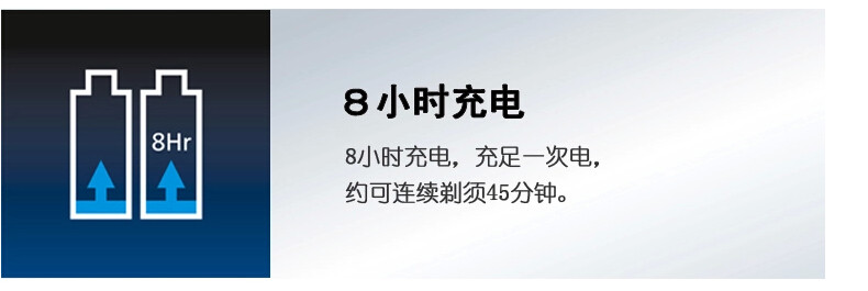 飞科剃须刀电动往复式男士刮胡刀正品电动充刮胡刀正品包邮FS629