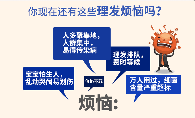 飞科电推剪理发器专业成人儿童剪发器电动充电静音剃头刀电推子FC5809