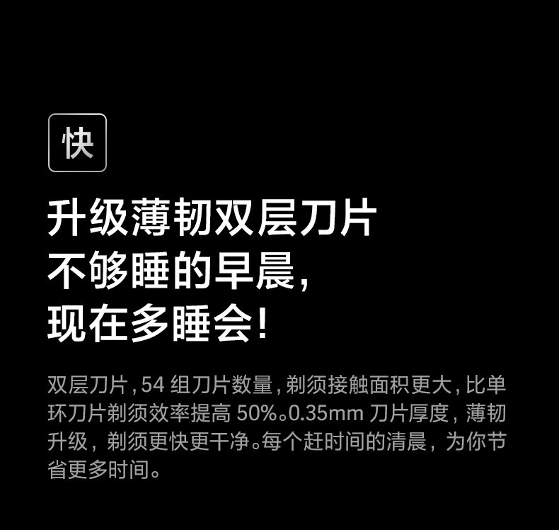 飞科/FLYCO  飞科FS927智能感应剃须刀