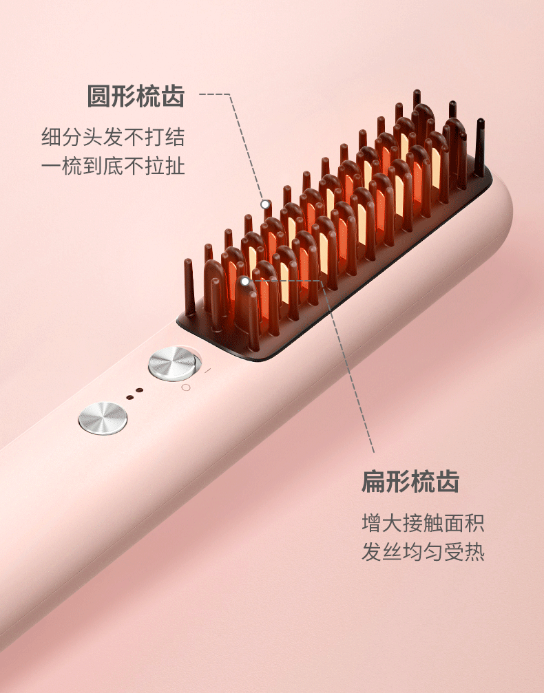 飞科/FLYCO 直发梳直卷发两用无线充电式直板夹便携拉直神器FH6816