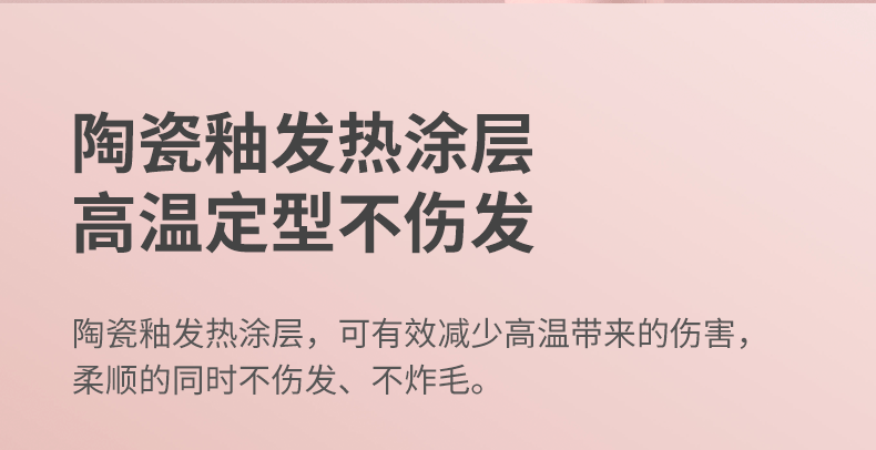 飞科/FLYCO 直发梳直卷发两用无线充电式直板夹便携拉直神器FH6816