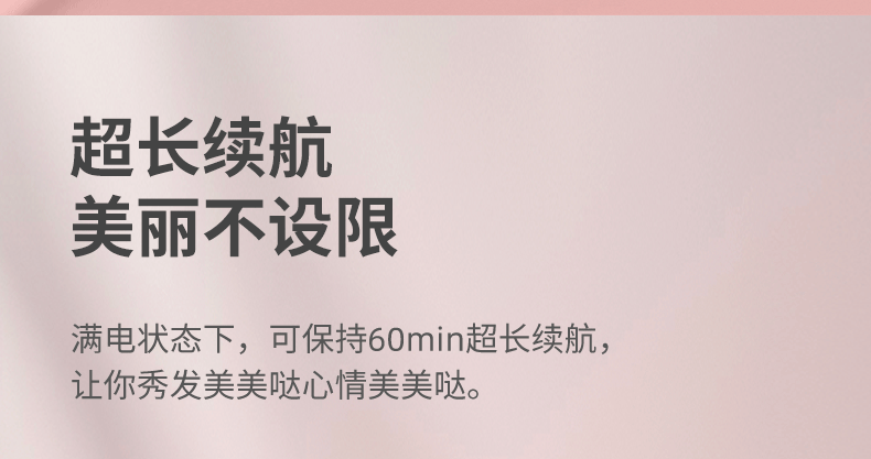 飞科/FLYCO 直发梳直卷发两用无线充电式直板夹便携拉直神器FH6816