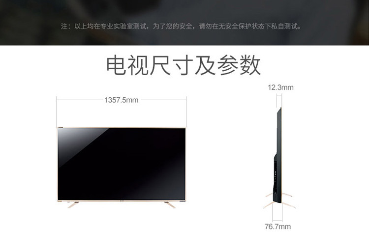 夏普（SHARP）LCD-60SU475A 夏普60英寸4K智能电视 （含1年爱奇艺会员） 图片色