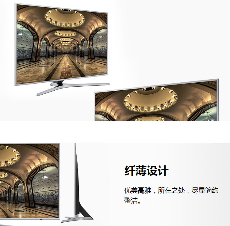 Samsung/三星 UA55MUF40SJXXZ 55吋4K超高清智能液晶平板电视机