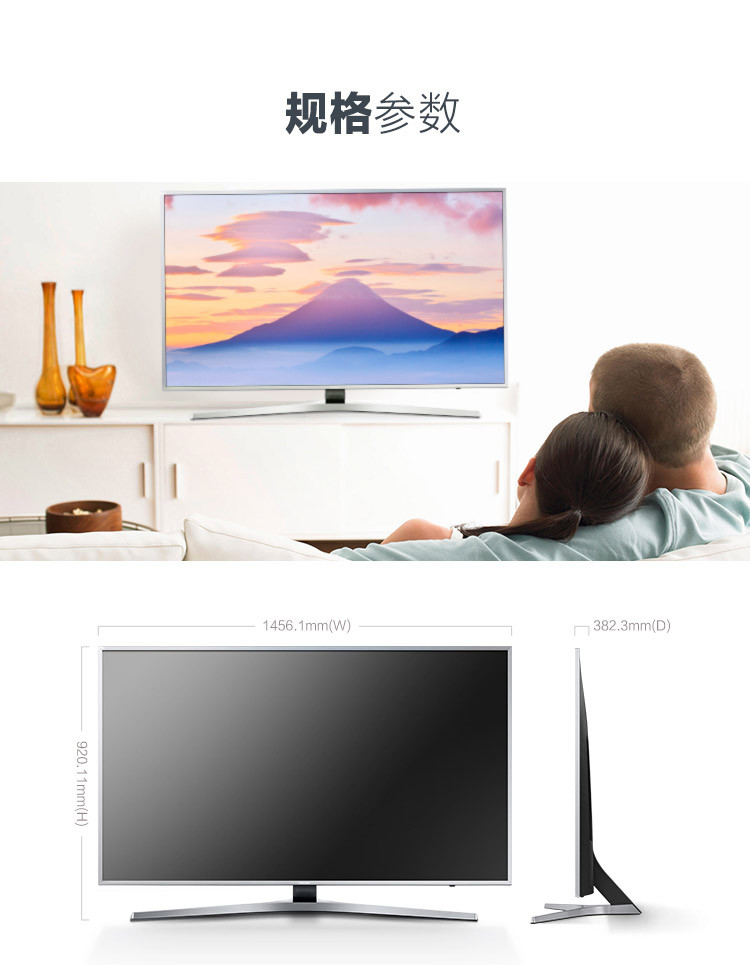 Samsung/三星 UA65MUF40SJXXZ 65吋4K超高清HDR 液晶平板电视