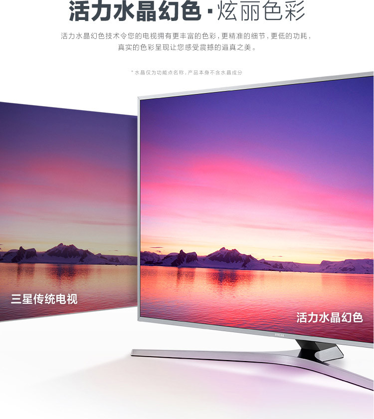Samsung/三星 UA65MUF40SJXXZ 65吋4K超高清HDR 液晶平板电视