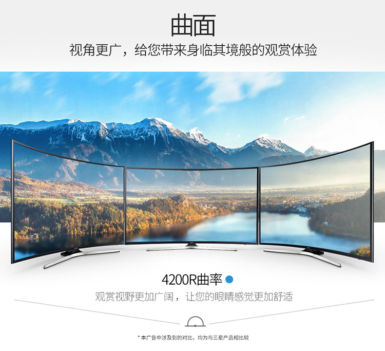 Samsung/三星 UA65MUC30SJXXZ 55吋4K超高清智能网络曲面电视