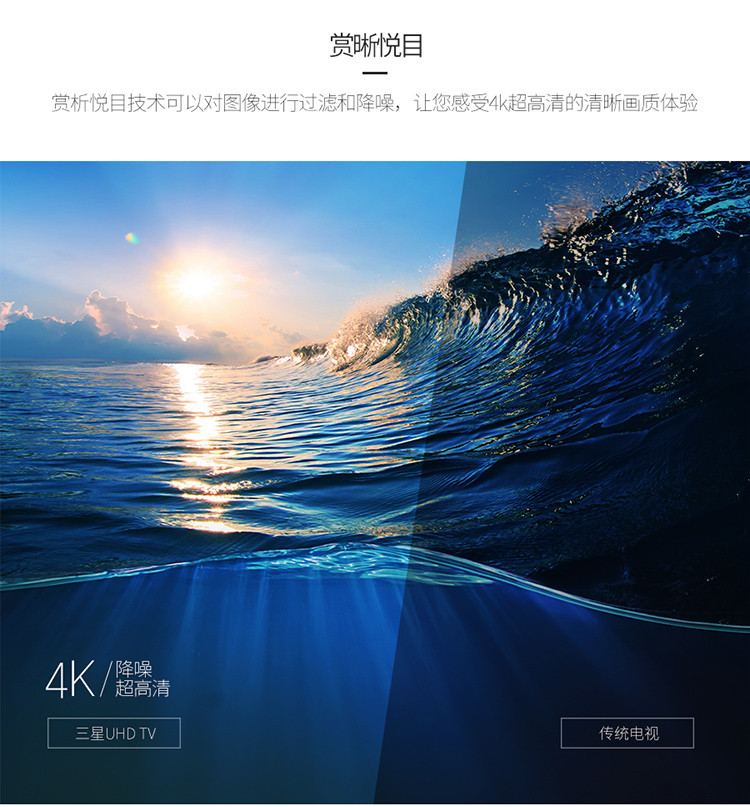 Samsung/三星 UA65MUC30SJXXZ 55吋4K超高清智能网络曲面电视