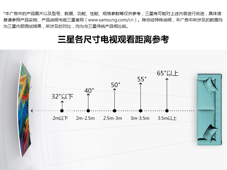 Samsung/三星 UA55MUF40SJXXZ 55吋4K超高清智能液晶平板电视机