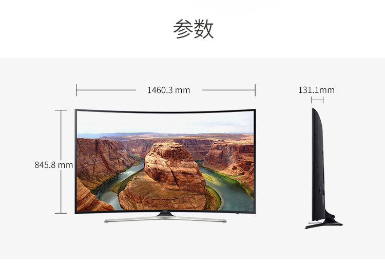 Samsung/三星 UA65MUC30SJXXZ 55吋4K超高清智能网络曲面电视