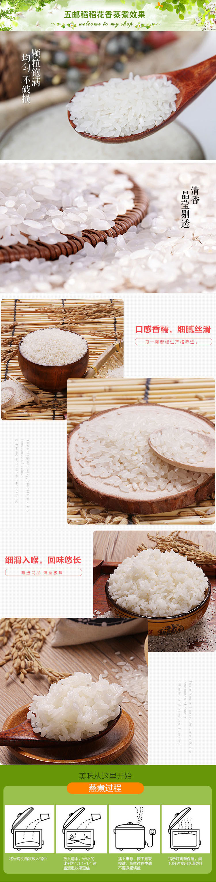 【黑龙江省黑河市】五邮稻五常稻花香大米 5kg现磨鲜米提货券 全国包邮