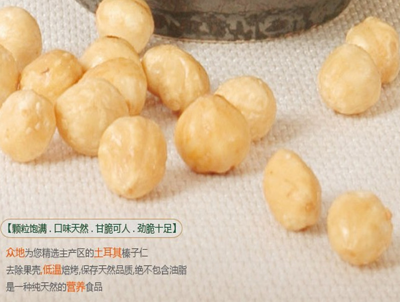 【邮选七台河直营】三北熟榛子仁100g/罐