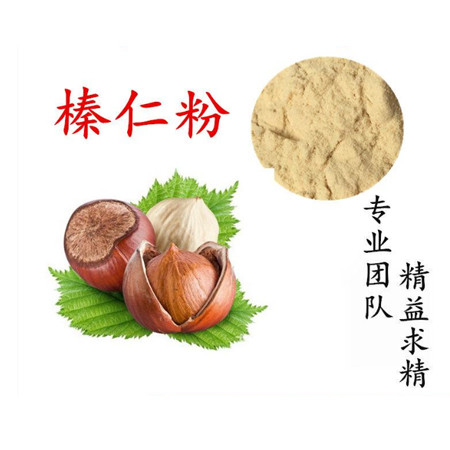 【邮选七台河直营】 三北榛子粉100g/罐