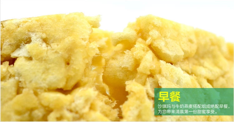 徐福记 沙琪玛经典鸡蛋味400袋新装 309G*20包