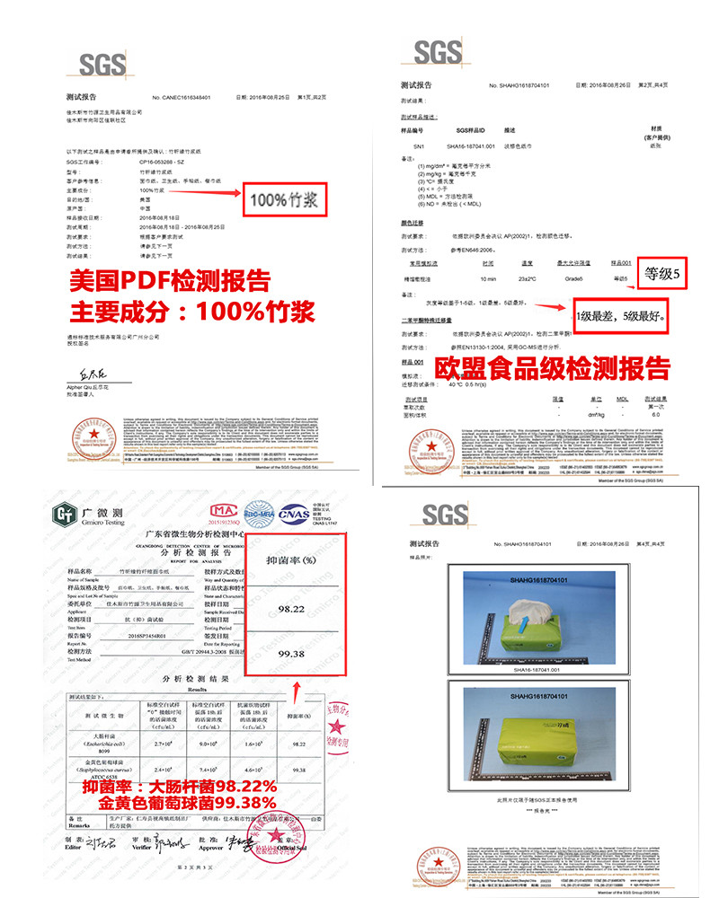 竹情/竹浆本色纸-抽纸 20包/箱