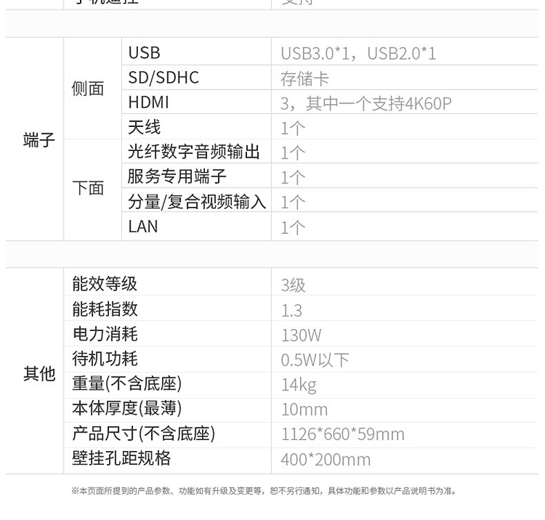 SHARP 夏普 LCD-50SU575A 50英寸4k 超高清 网络 智能 液晶 平板节能电视机