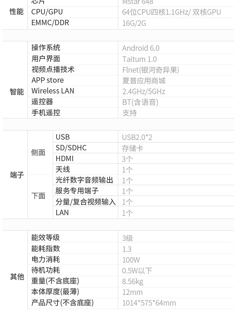 夏普/SHARP 富士康直供LCD-45SF470A 45英寸日本进口原装面板网络智能液晶平板电视机