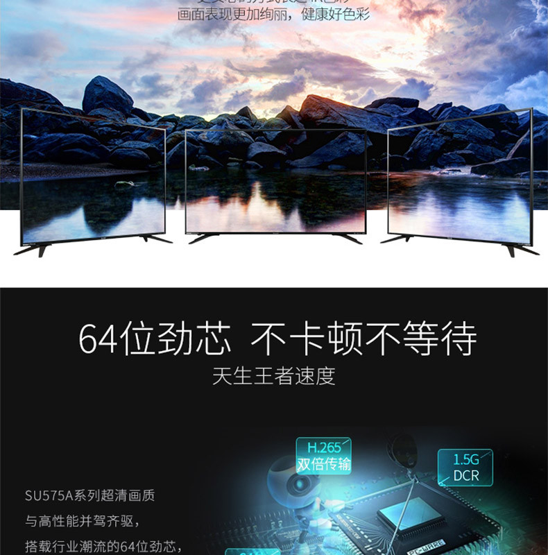 SHARP 夏普 LCD-70SU575A 70英寸 4k 超高清 网络 智能 液晶 平板电视机