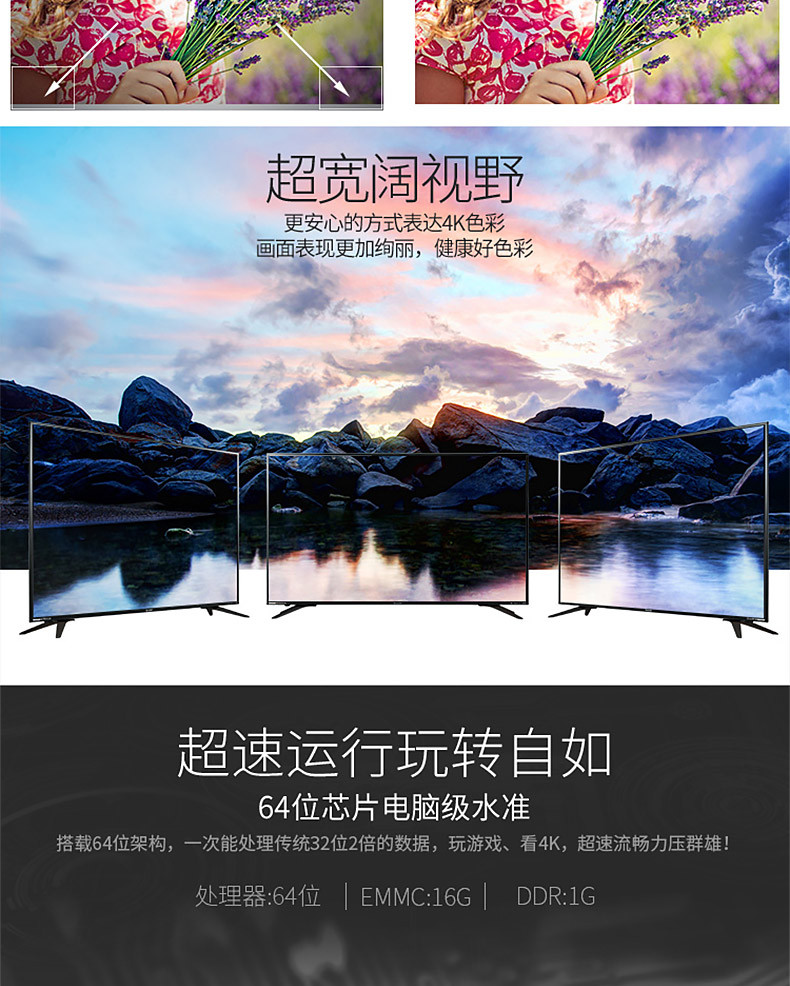 SHARP 夏普 LCD-50SU575A 50英寸4k 超高清 网络 智能 液晶 平板节能电视机