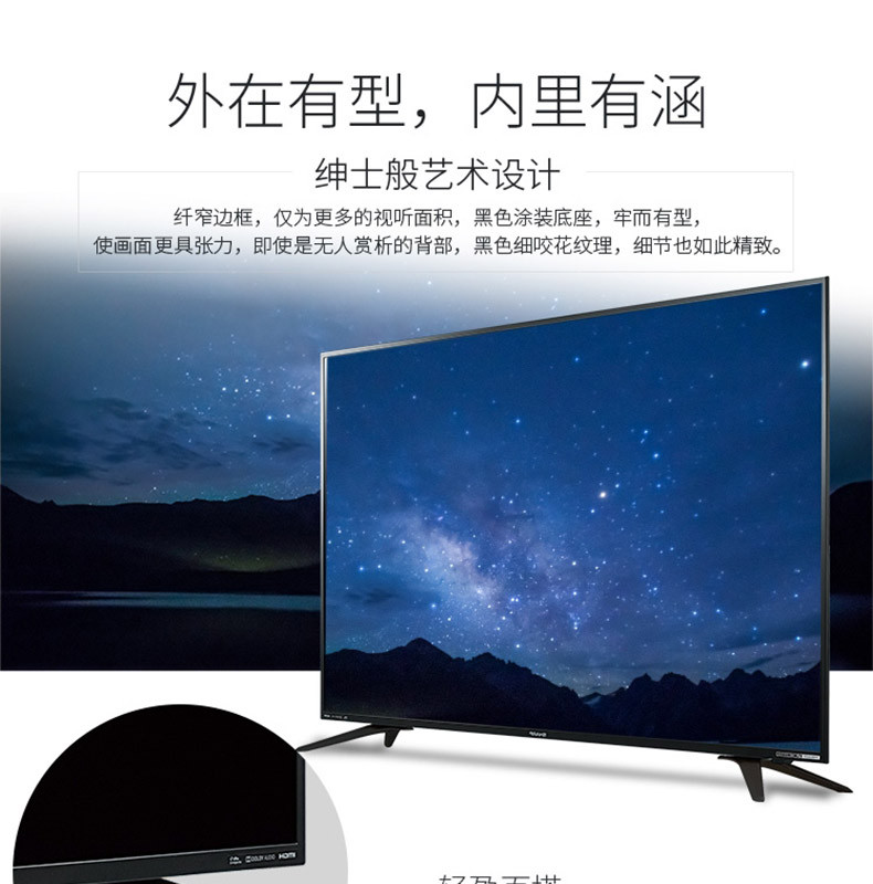 SHARP 夏普 LCD-70SU575A 70英寸 4k 超高清 网络 智能 液晶 平板电视机