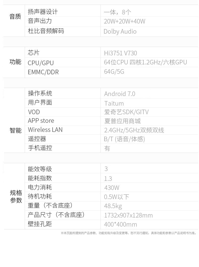 SHARP 夏普 LCD-70SX970A 70英寸日本原装面板全球唯一8K旗舰人工智能液晶平板电视