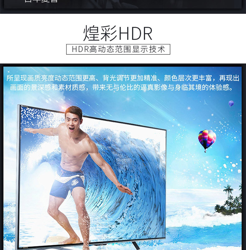 SHARP 夏普 LCD-70SU861A 70英寸 4k 超高清 网络 智能 语音 液晶 平板电视