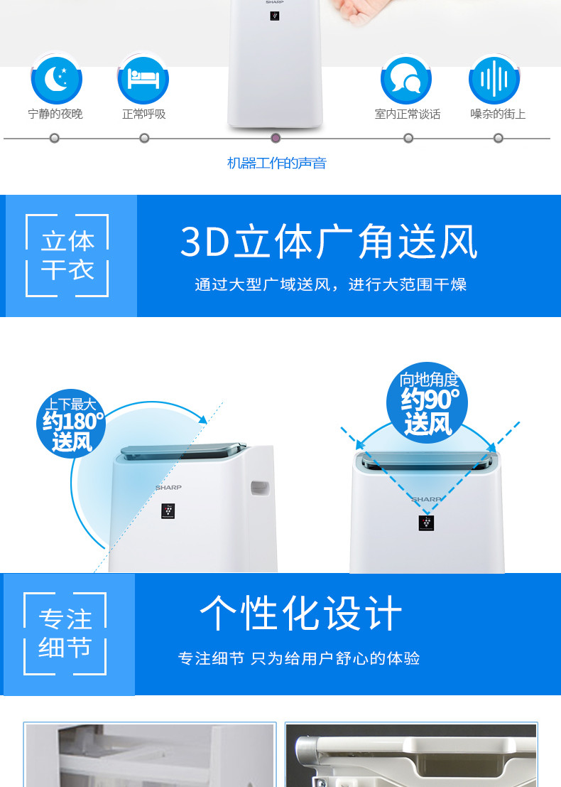 夏普/SHARP DW-CE15F-W 家用净化抽湿干燥 除湿机