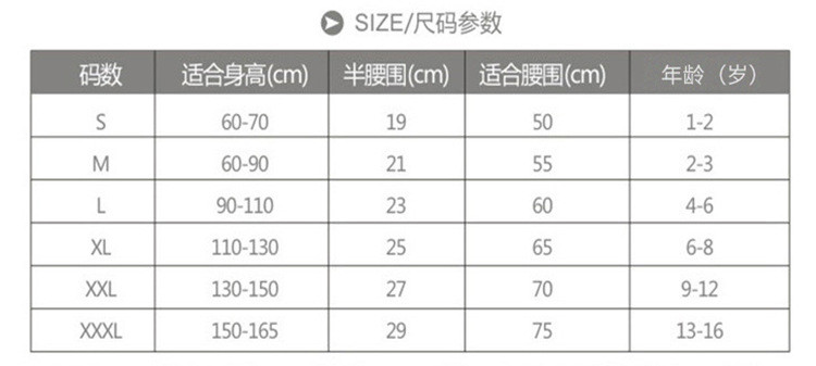 牧都绒语 儿童内裤一盒4条