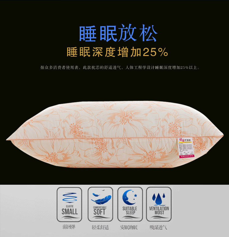 俞兆林 可水洗磨毛枕头单人学生宿舍枕芯 2只装