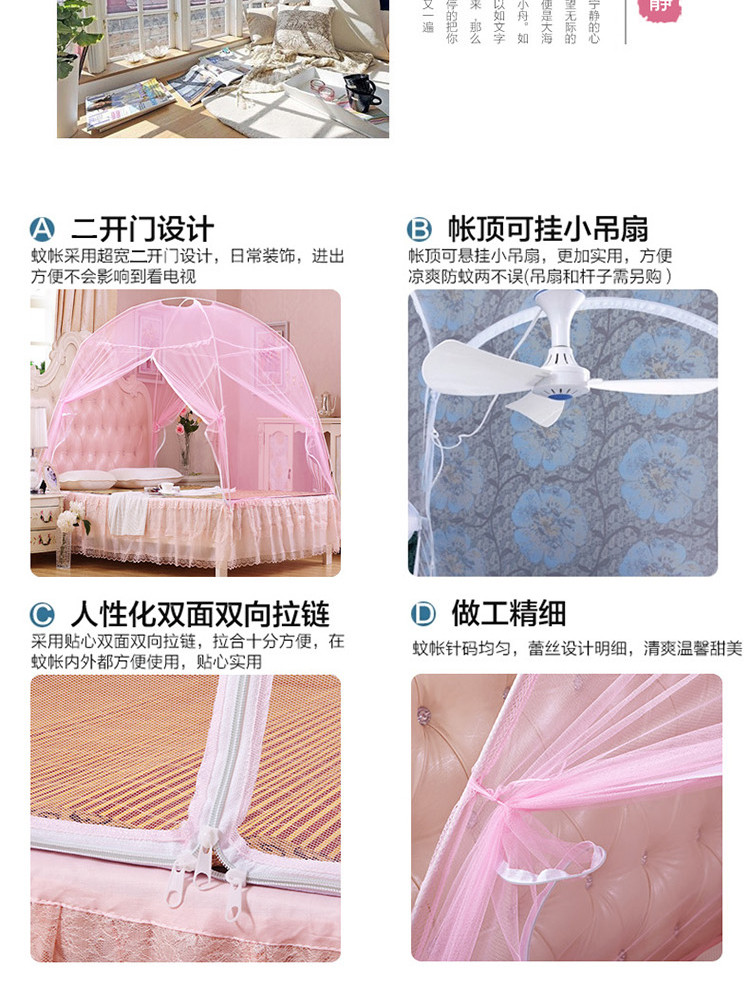 加密加高蒙古包蚊帐安装简易全方位防蚊双开门双拉链1.2米1.5米1.8米家用床纱帐单人双人