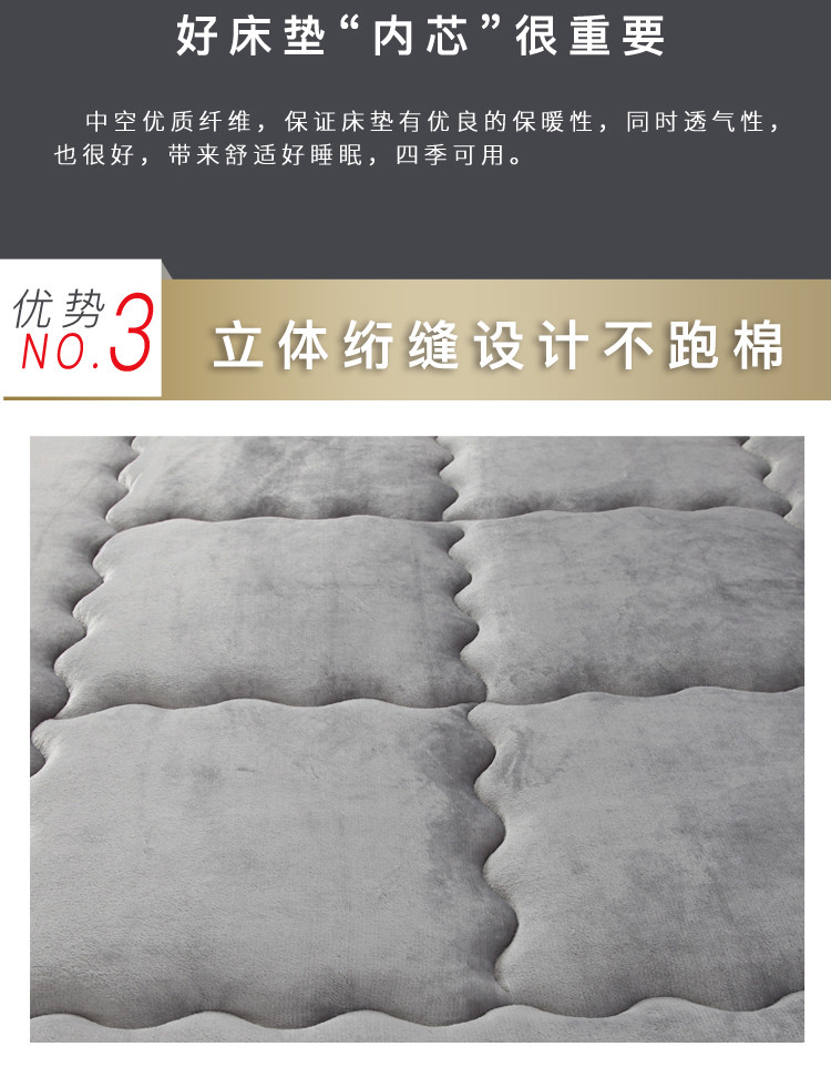 法莱绒冬季保暖床垫子学生床垫褥子防滑榻榻米床垫地铺睡垫0.9/1.2/1.5/1.8米