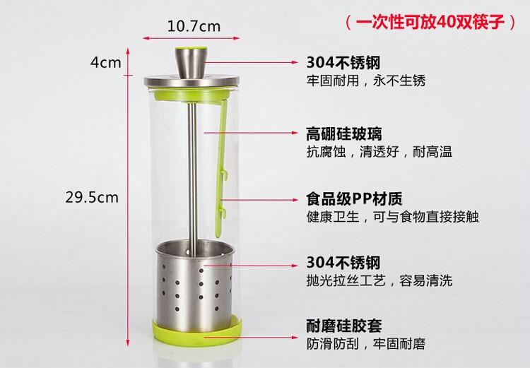 克芮思托 艾力蒙特不锈钢筷子筒 厨房置物架筷筒筷笼 玻璃防尘收纳盒沥水 - 赠玻璃碗