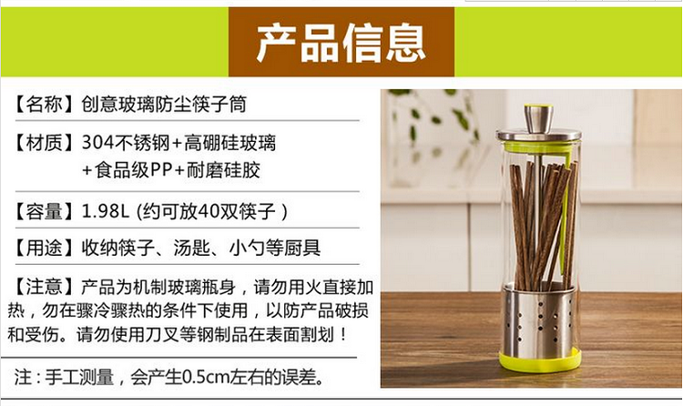 克芮思托 艾力蒙特不锈钢筷子筒 厨房置物架筷筒筷笼 玻璃防尘收纳盒沥水 - 赠玻璃碗