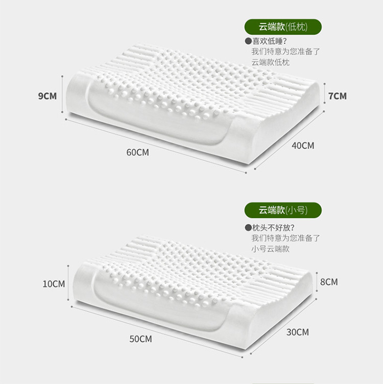 暖舒舒 天然乳胶枕头护颈椎橡胶枕芯按摩枕 乳胶枕云端款（大号）单个装