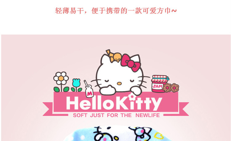 J.June纯棉毛巾hello Kitty小方巾 手帕巾 KT猫宝宝口水巾 2条装 颜色随机