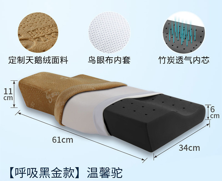 暖舒舒 太空记忆枕颈椎枕睡眠成人记忆棉枕头枕芯 蝶形枕呼吸白金款 颜色随机 赠送保鲜碗一个