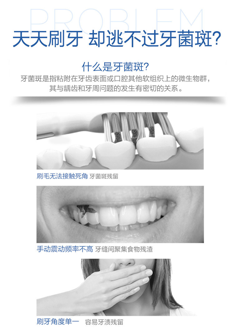 J.June配赠卡通方巾两块+欧乐B（Oralb）电动牙刷 成人2D声波震动（自带刷头*1）