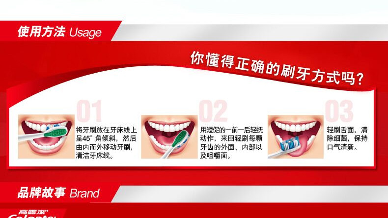 高露洁/Colgate 适齿多效型牙刷买二送一套装 + 劲白茉莉白茶牙膏 90g