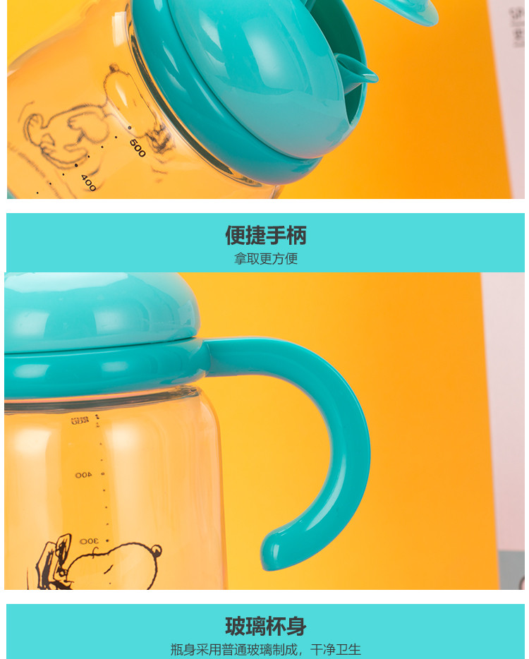 史努比/SNOOPY 油壶卡通可爱材质PP+钠钙玻璃 厨房用品