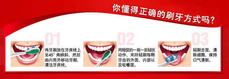 高露洁/Colgate 备长炭深洁牙膏套装90g*4支   送毛巾一条