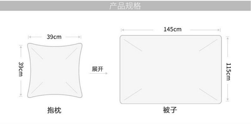 暖舒舒 多功能抱枕商务宝宝午睡抱枕被子