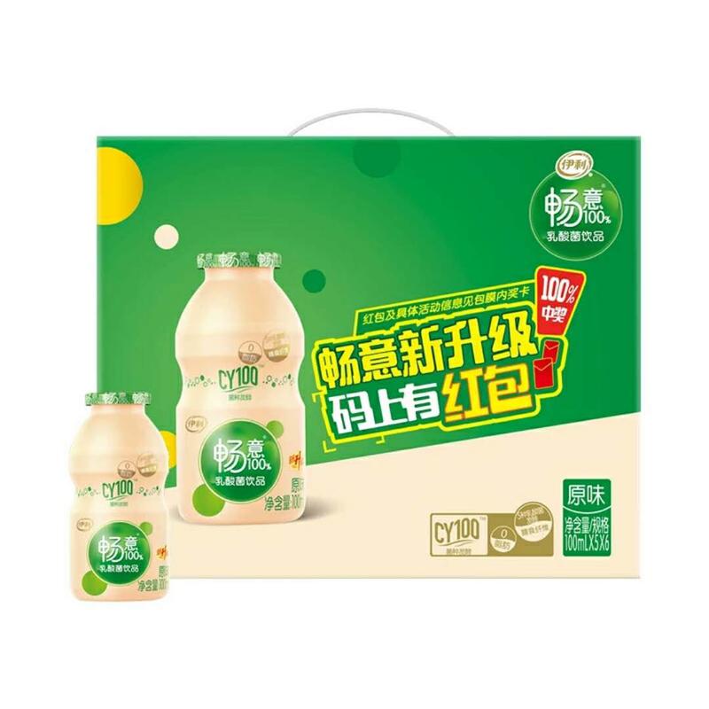 【四川广安馆】伊利畅意乳酸菌饮品七月产品