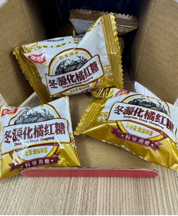 冬源 【湛江城区馆】桔红红糖150g/盒