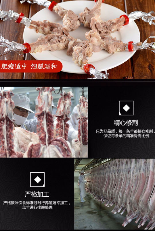 【鄂尔多斯·康巴什】手扒羊肉450克