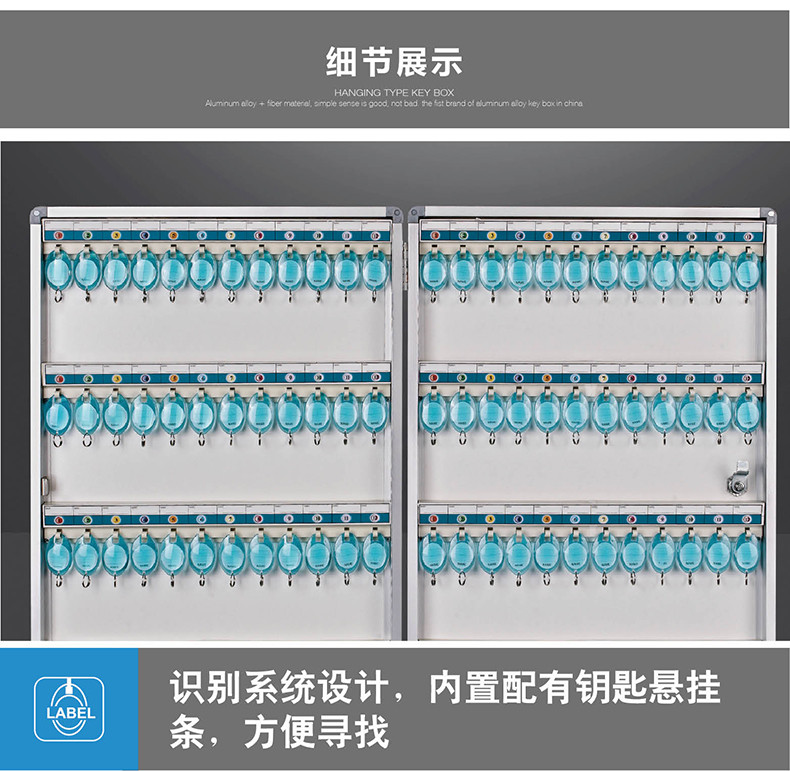 金隆兴 （Glosen） B1048 铝合金 钥匙管理箱办公室内钥匙盒钥匙柜壁挂含钥匙牌