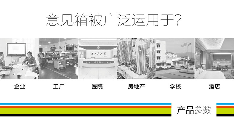 金隆兴 （Glosen）铝合金建议箱 壁挂式员工顾客意见箱 投诉箱家长建议箱学校 管理处意见箱