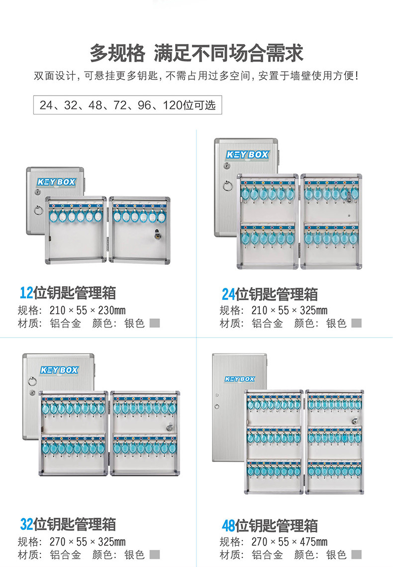 金隆兴 （Glosen）32位钥匙箱 壁挂式铝合金带锁钥匙管理箱锁匙柜 带钥匙牌 B1032