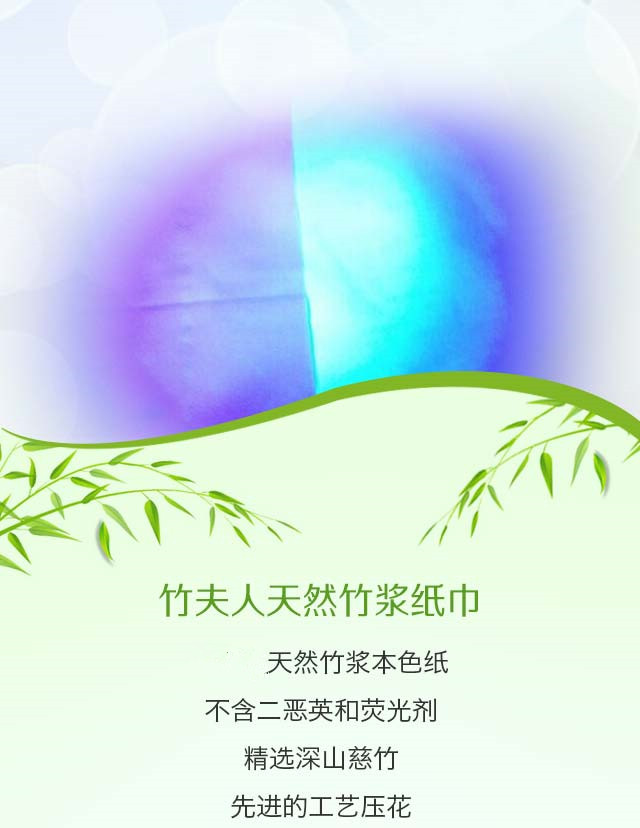 阿纯   天然竹浆纸  本色原浆纸  20包抽纸 家庭装