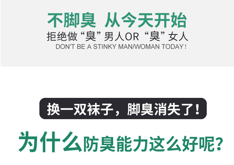 运动袜子抗菌防臭精梳棉船袜5双/盒正品牌子专柜阿纯夏天四季